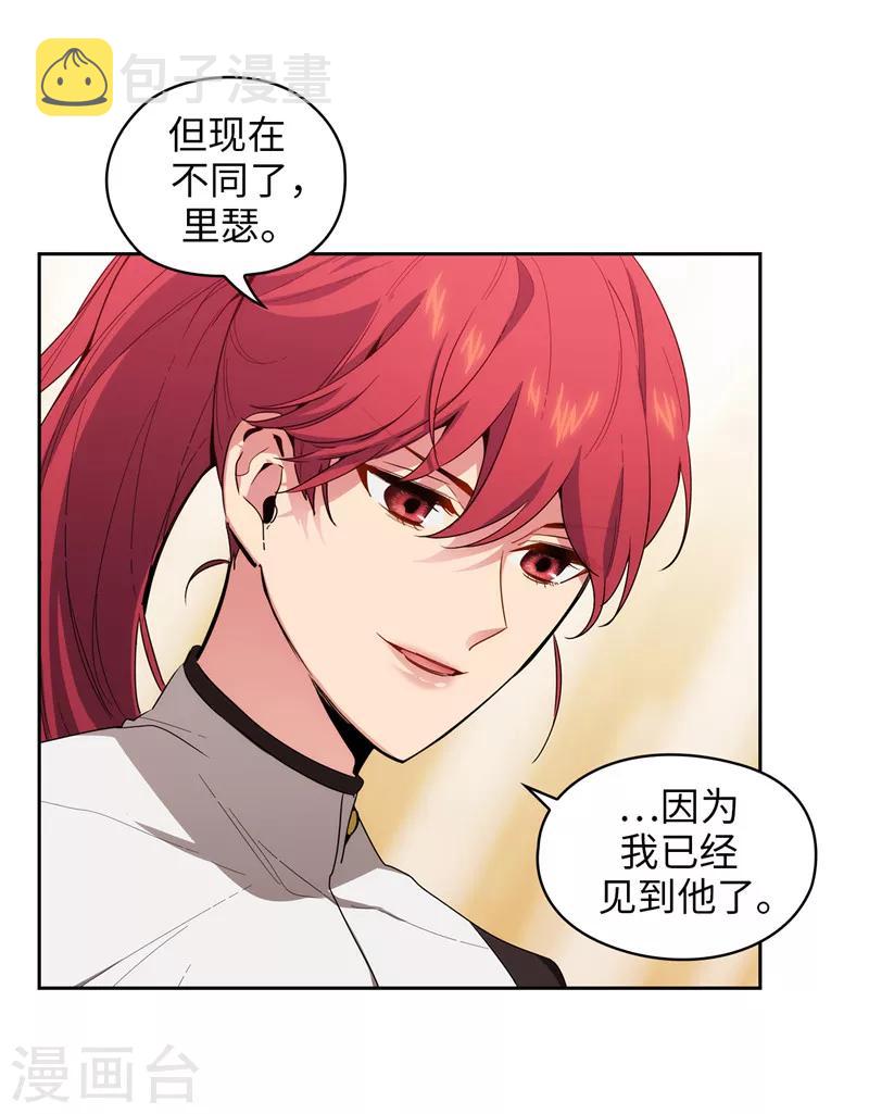 第131话 唯一的伙伴24