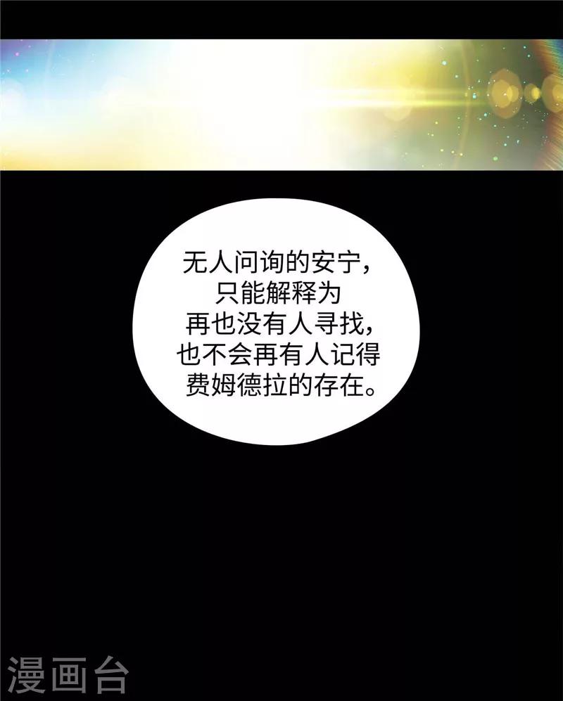 第98话 原来不是神话9