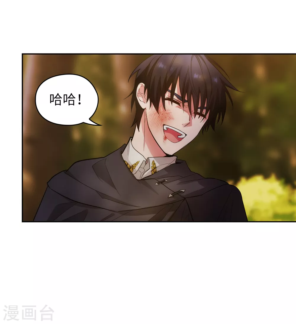 第317话 你值这么多钱29