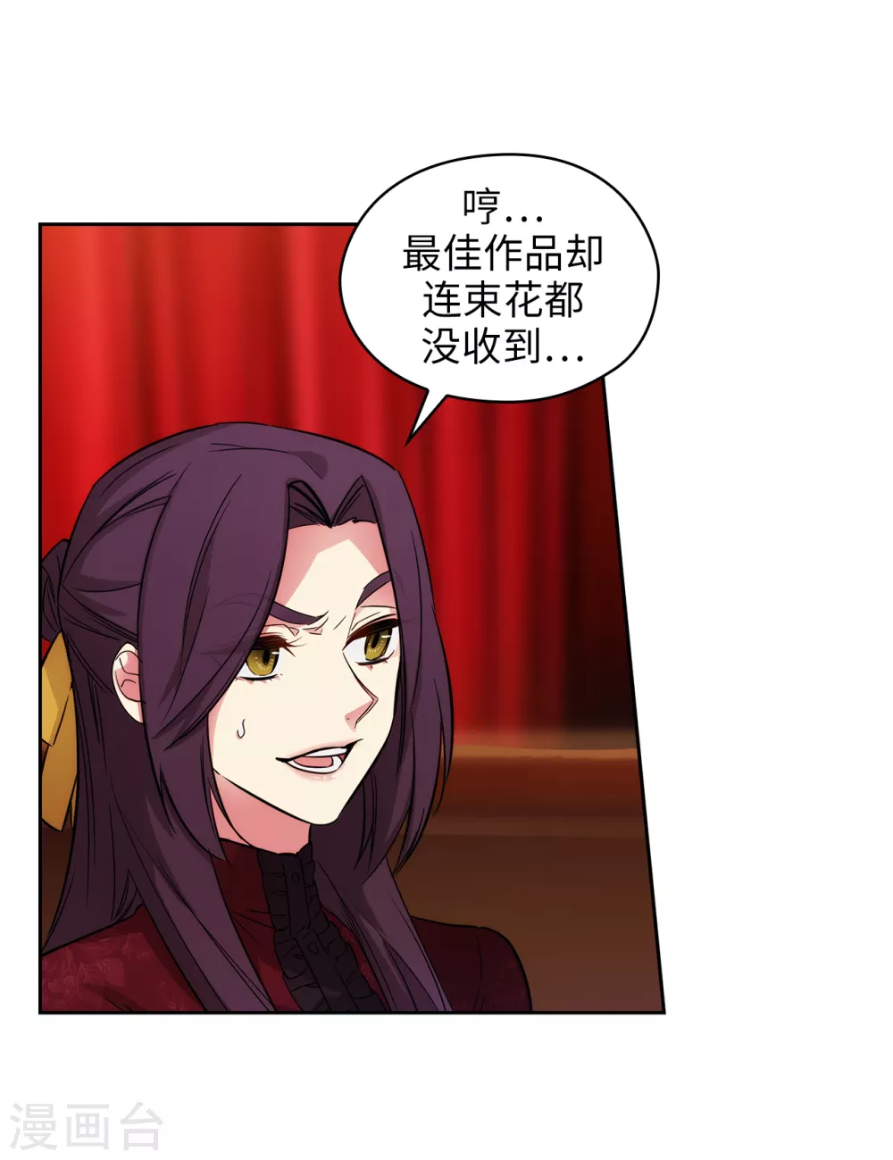 第308话 闭嘴，丑八怪！17