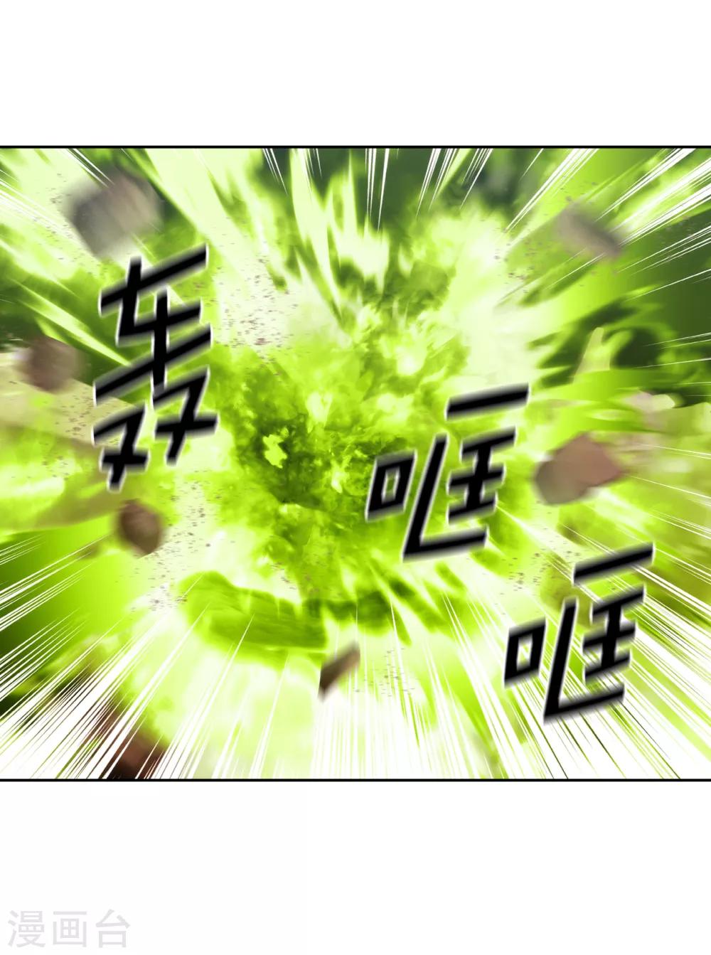 第262话 发起进攻31