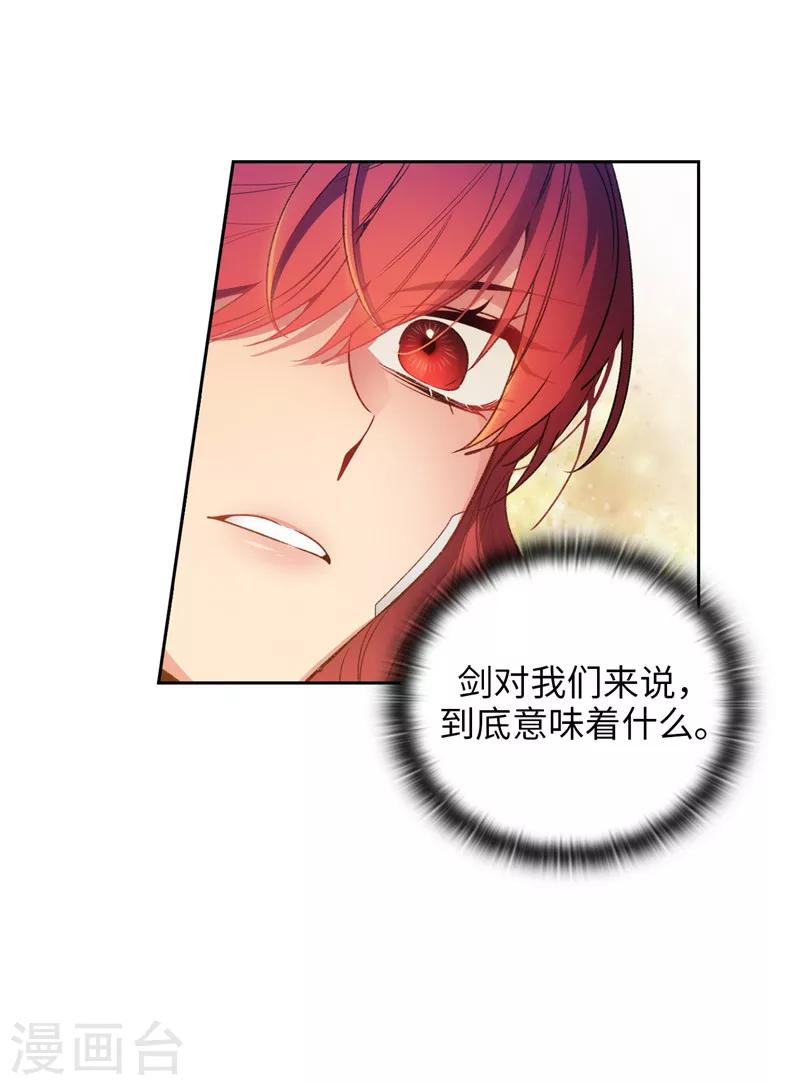 第186话 你要复仇吗？32