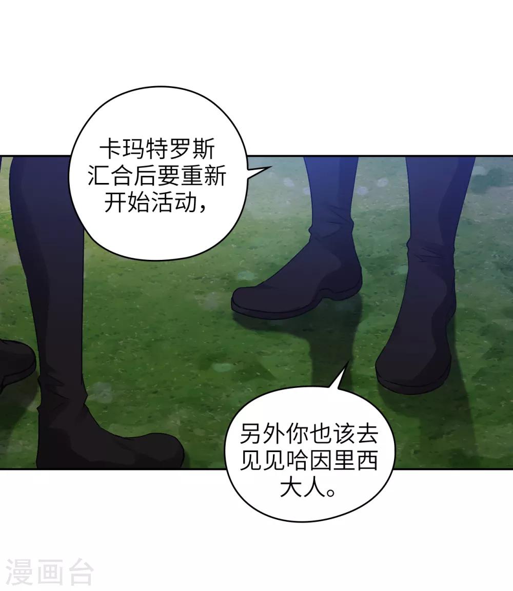 第243话 花痴症状3