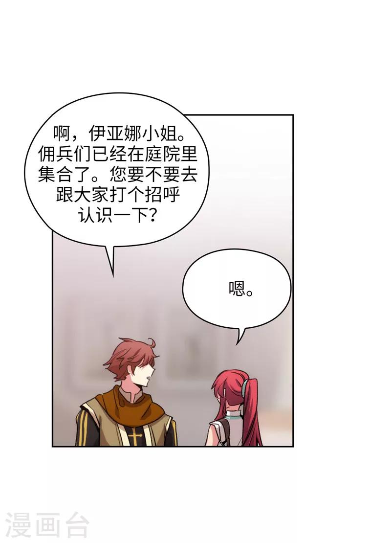 第176话 毕生的心愿33