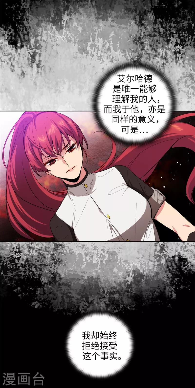 第131话 唯一的伙伴19
