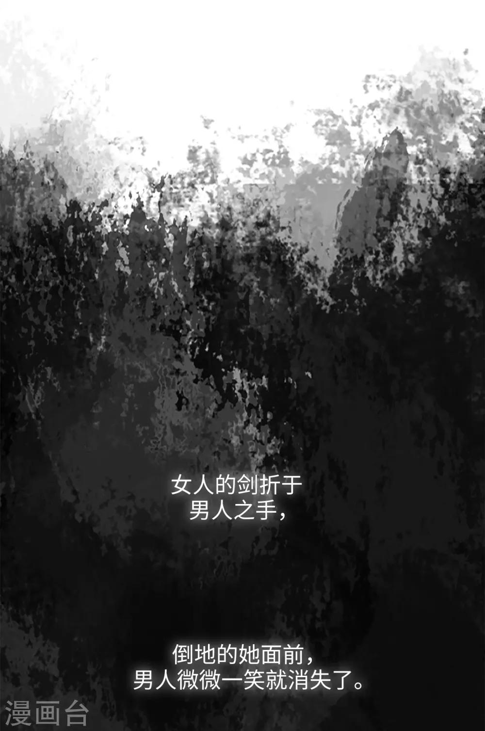 第233话 胜利的真正含义6