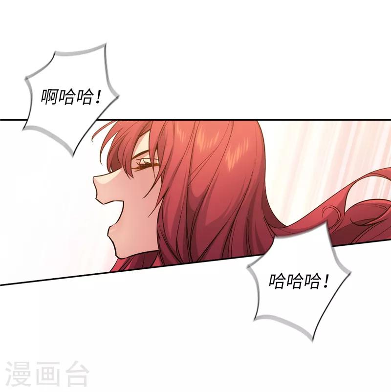 第156话 拍卖会场大混乱4