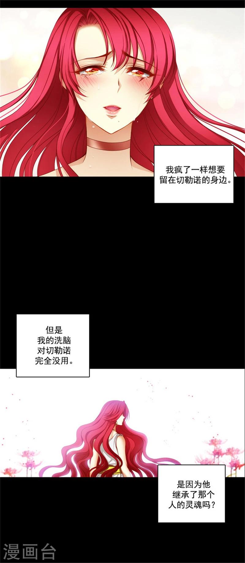 第22话 来到未来世界的理由3