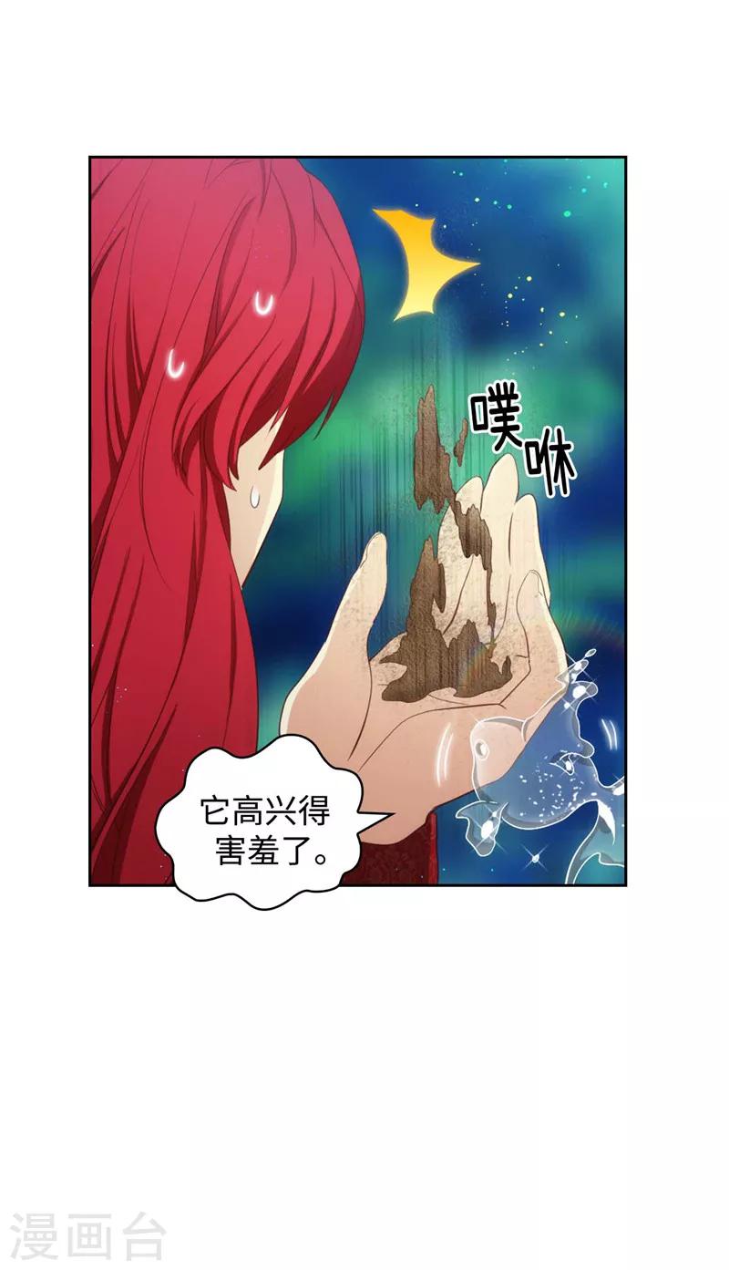 第100话 黄金恶魔3