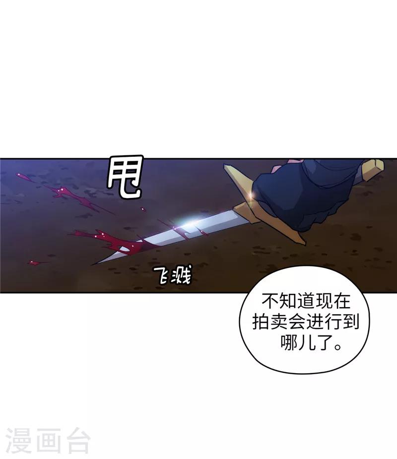 第152话 最终的目的18