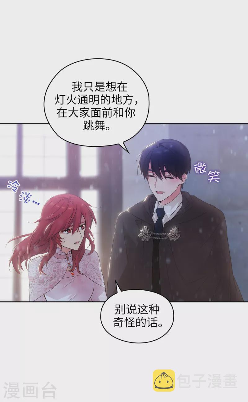 第347话 你不要再来派对了19