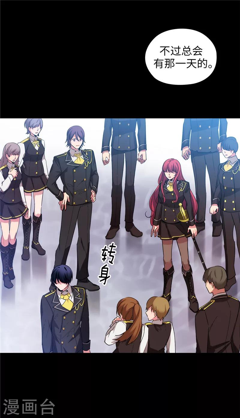 第134话 学长的时间表12