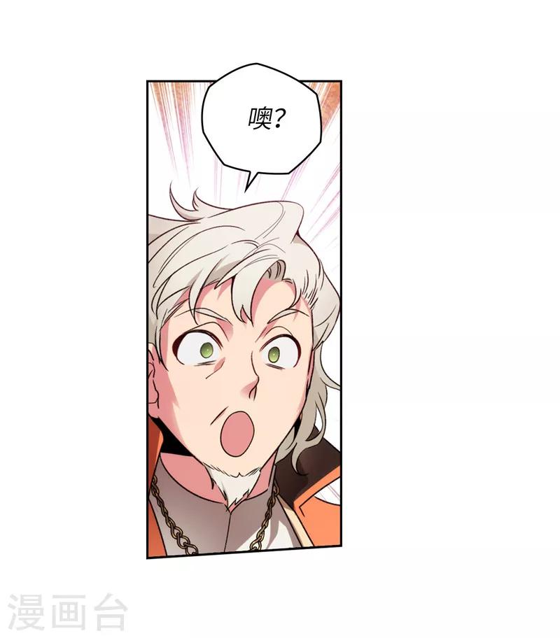 第190话 私人请求32