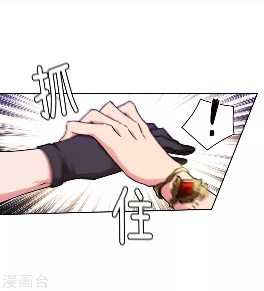 第201话 这感觉是我的愤怒吗？30