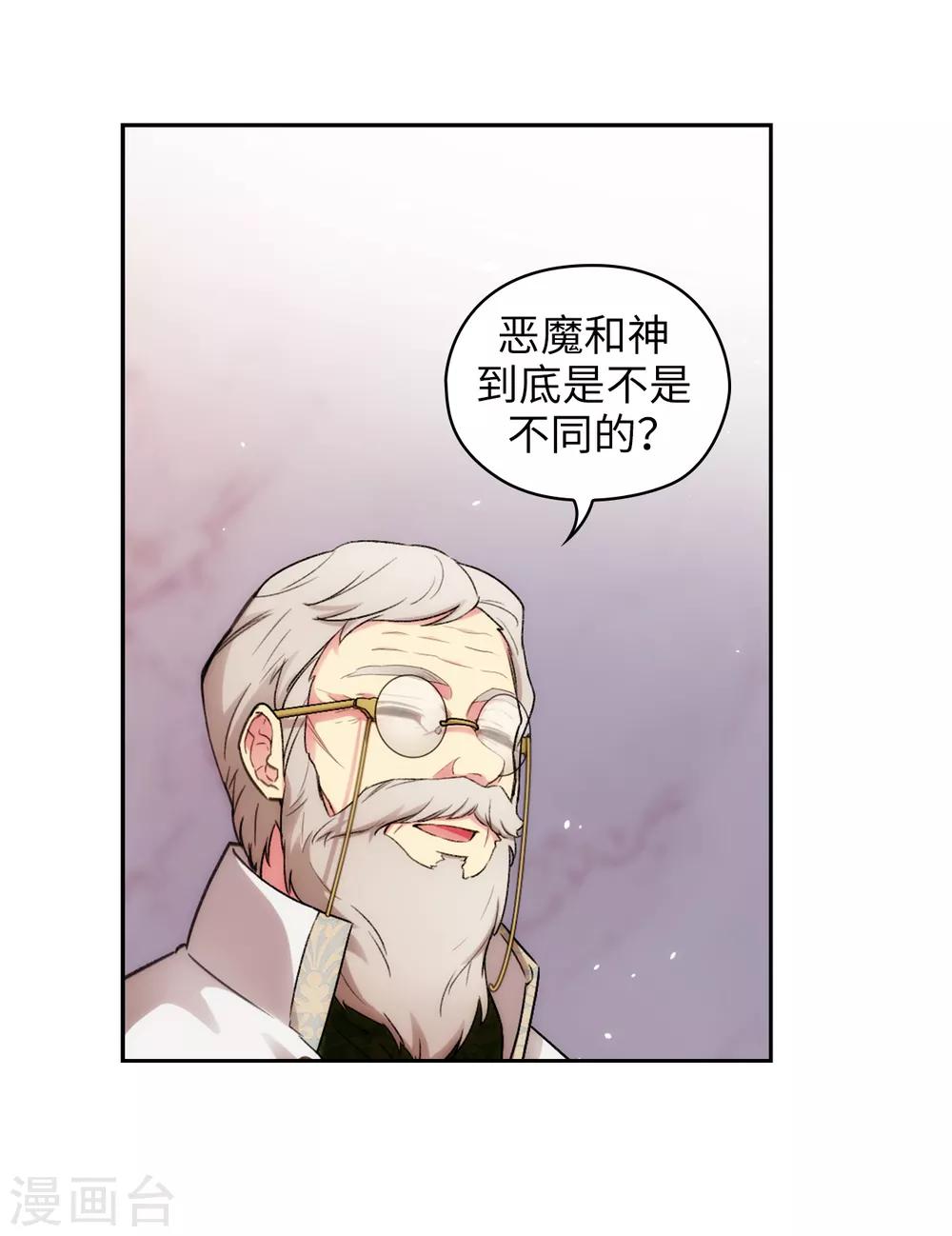 第247话 神力和魔力6