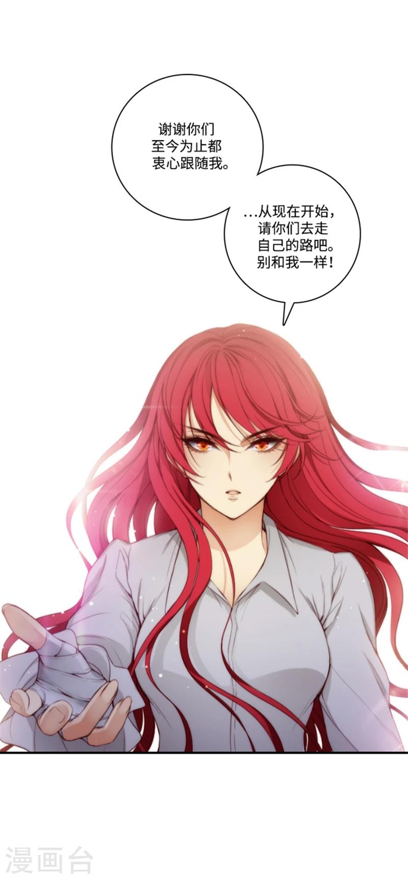 第74话 再见1