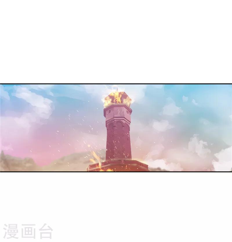第195话 有恩必报1