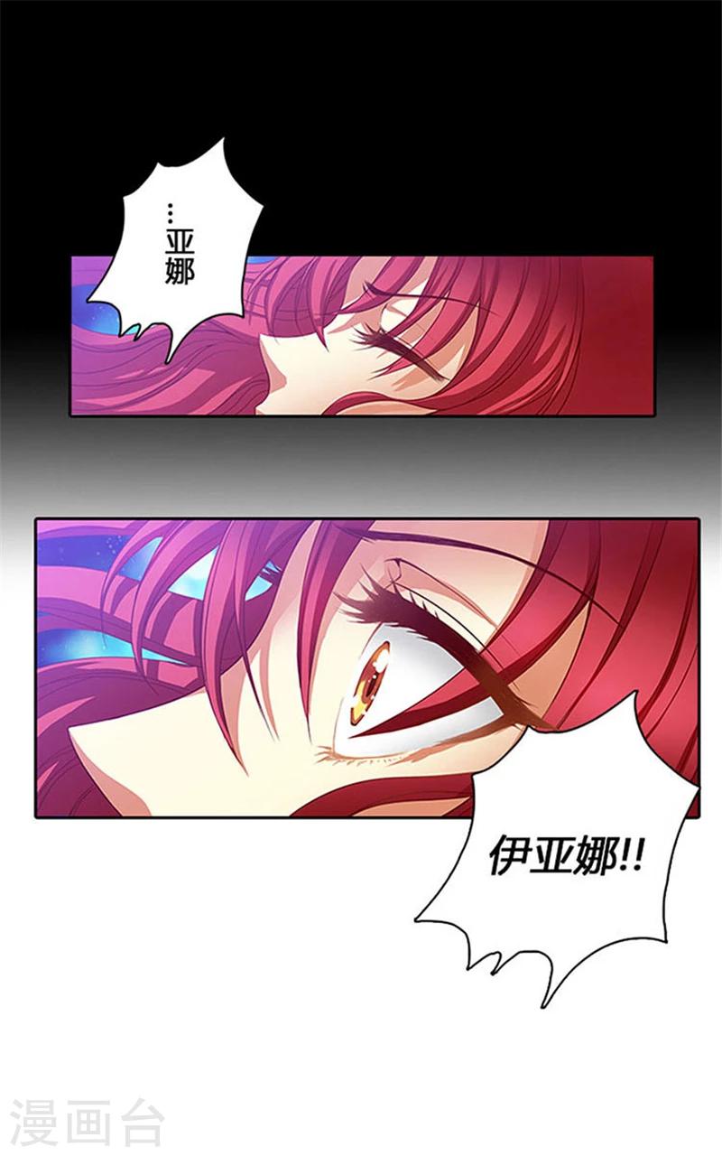 第1话 重生3