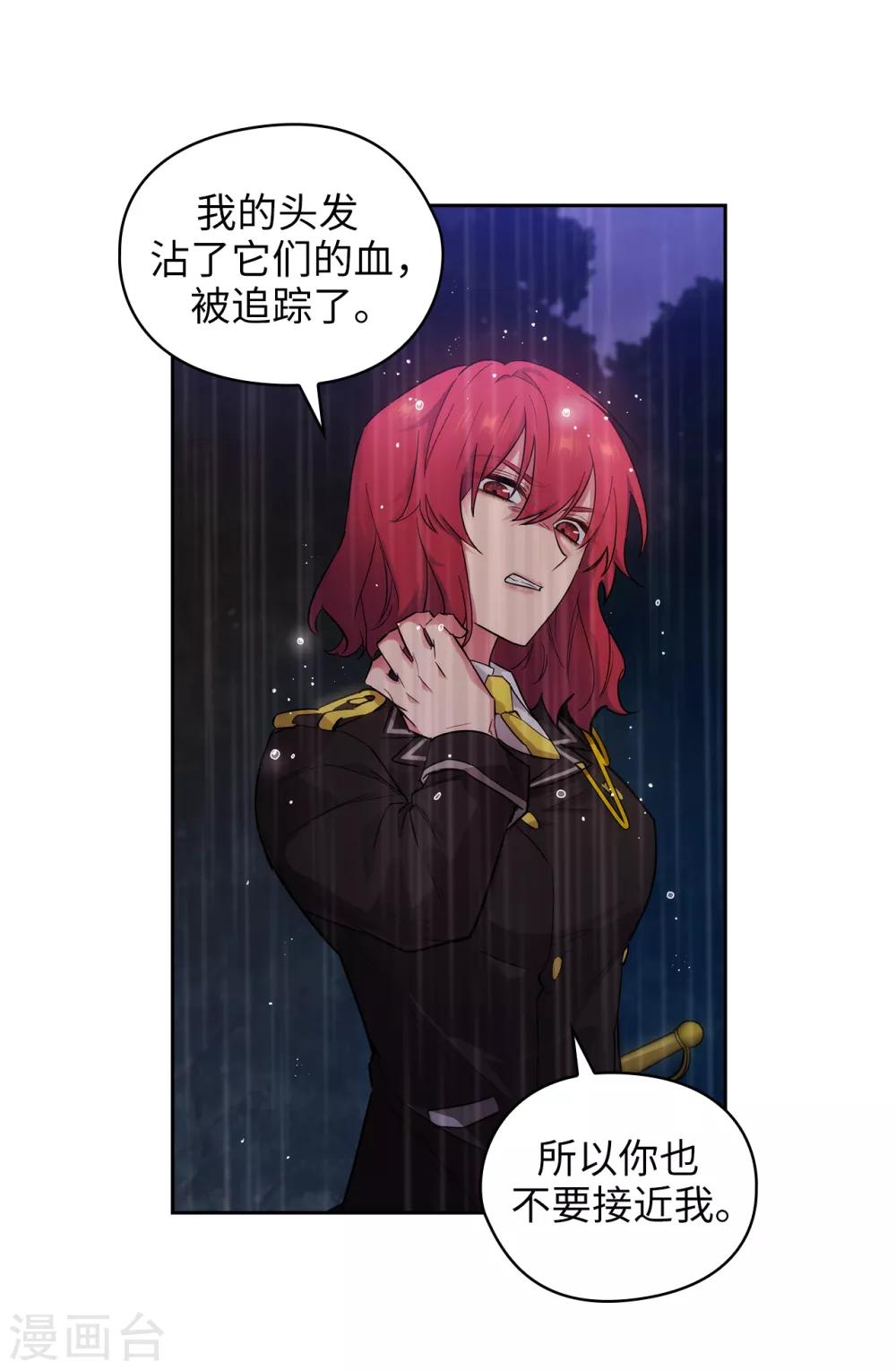 第275话 我只希望你在我身边4