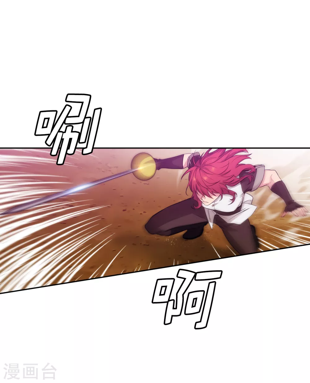 第298话 是女人还是怪物？4