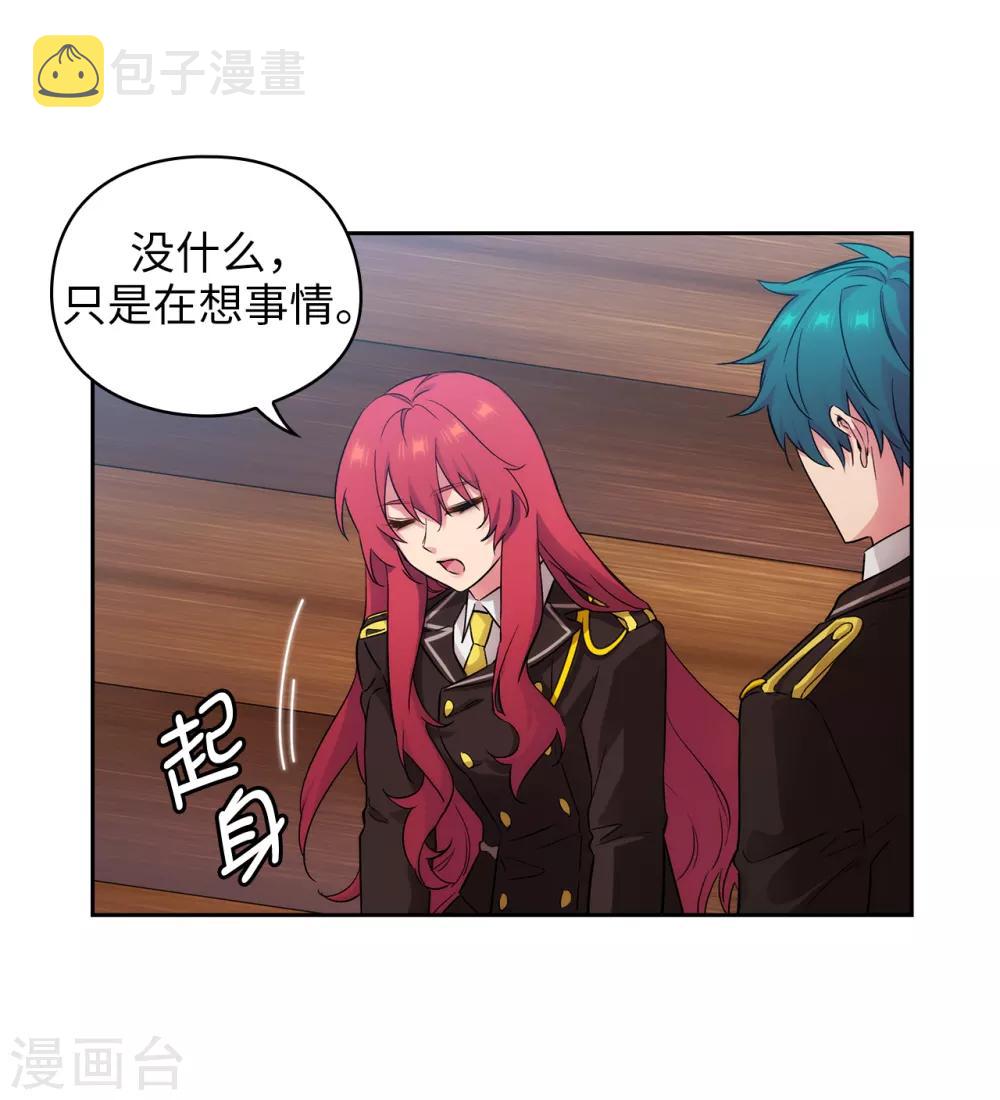第270话 身份被拆穿26