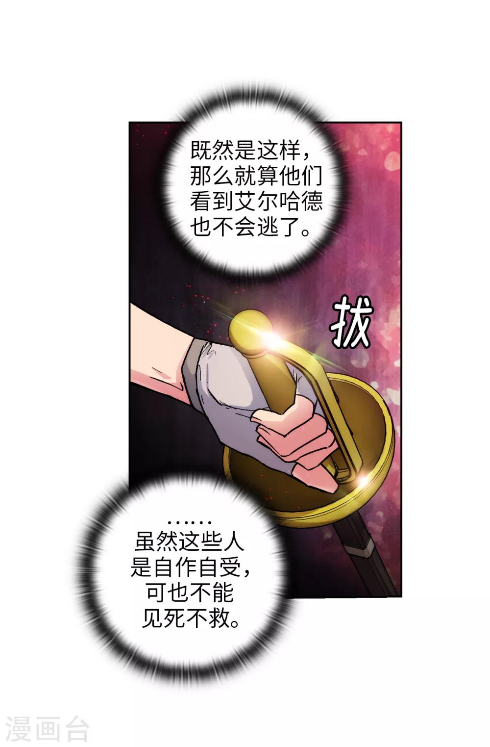 第200话 他到底是什么身份？21
