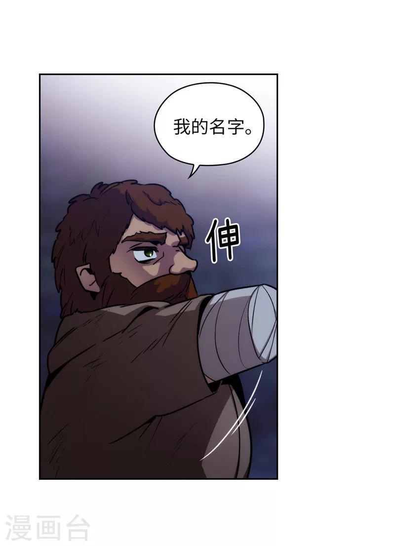 第163话 只需一个月19