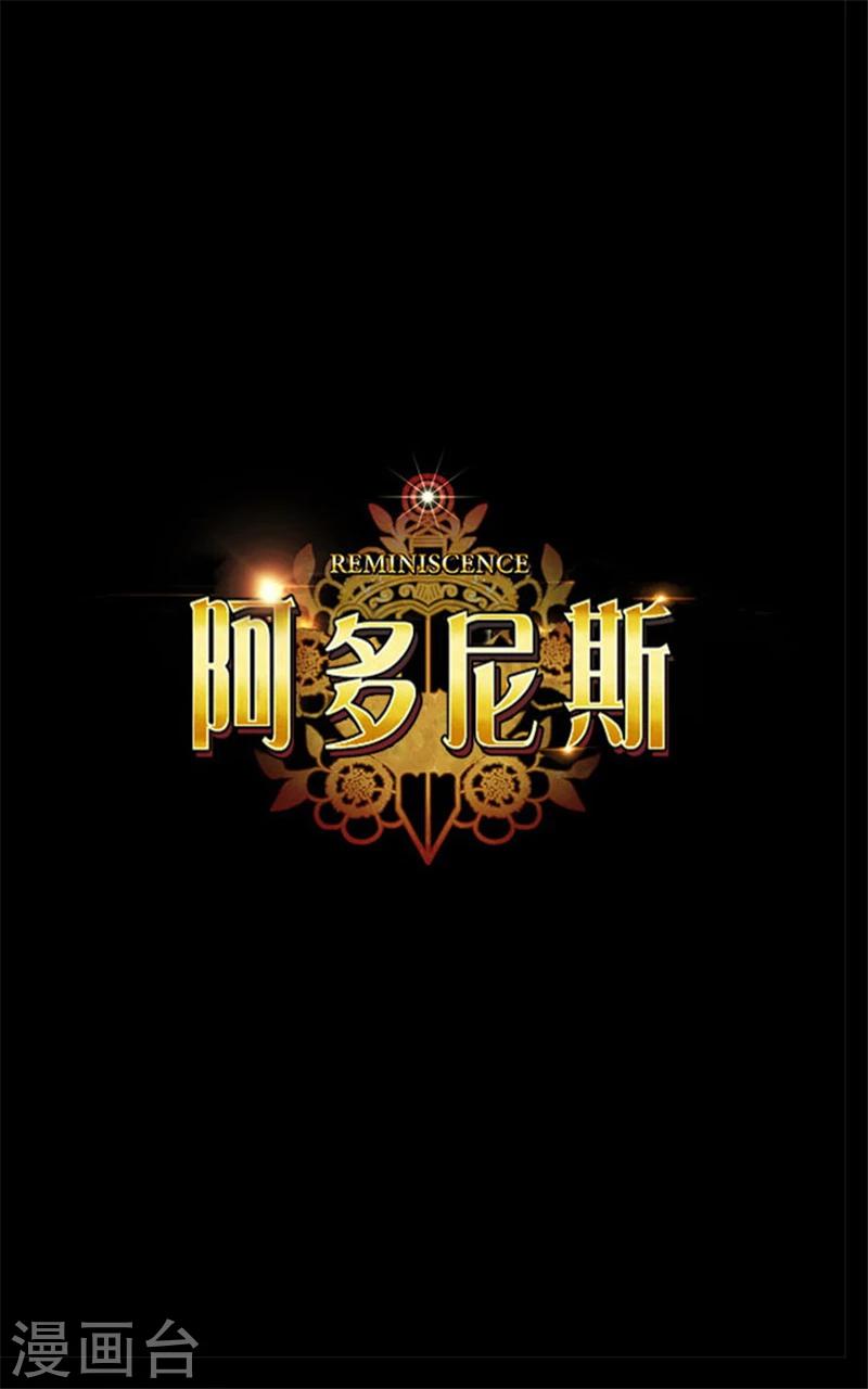 第11话 遭遇暗杀11