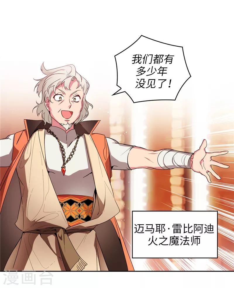 第190话 私人请求13