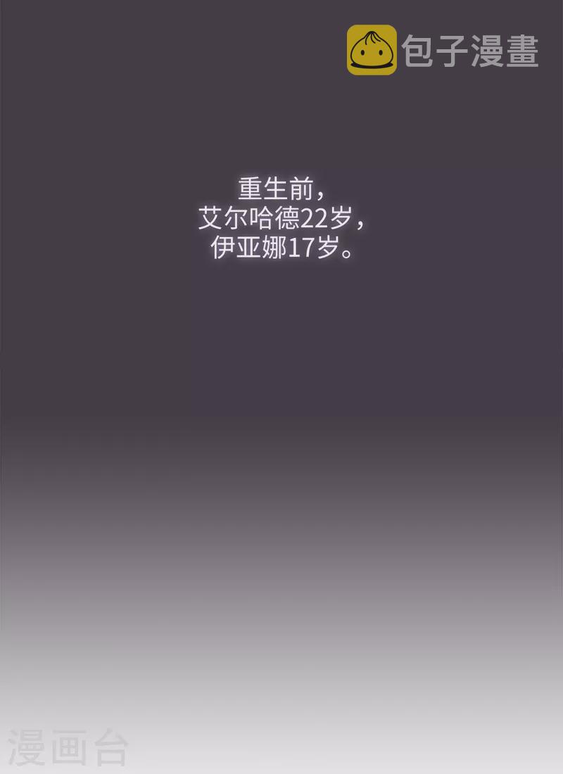 第332话 我就是如此喜欢你34