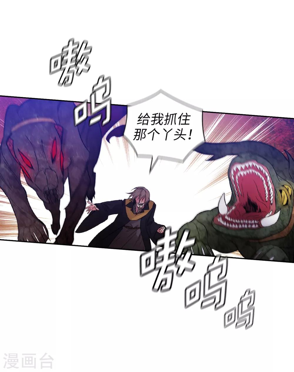 第284话 你好啊，臭虫7