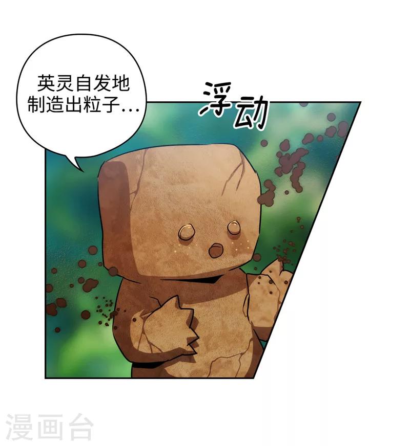 第143话 .神圣时代14