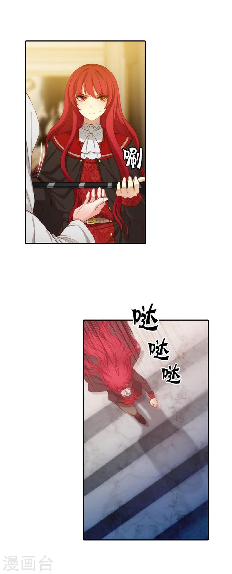 第50话 熟悉的声音12