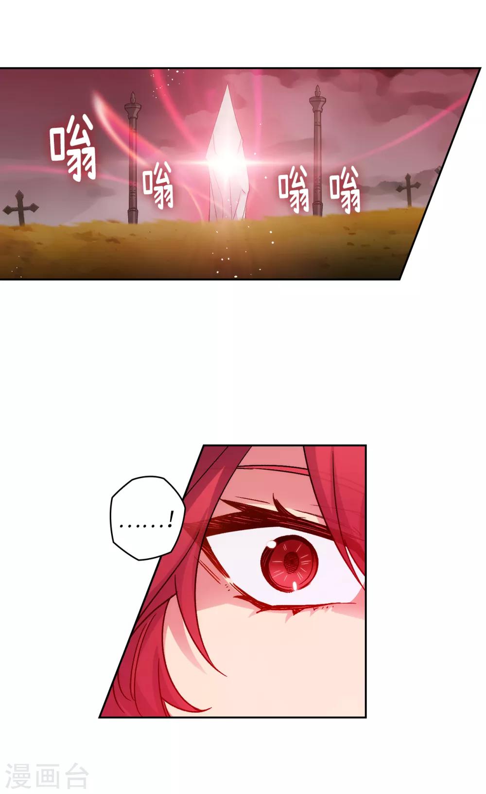 第213话 应该调查一下这个人类17