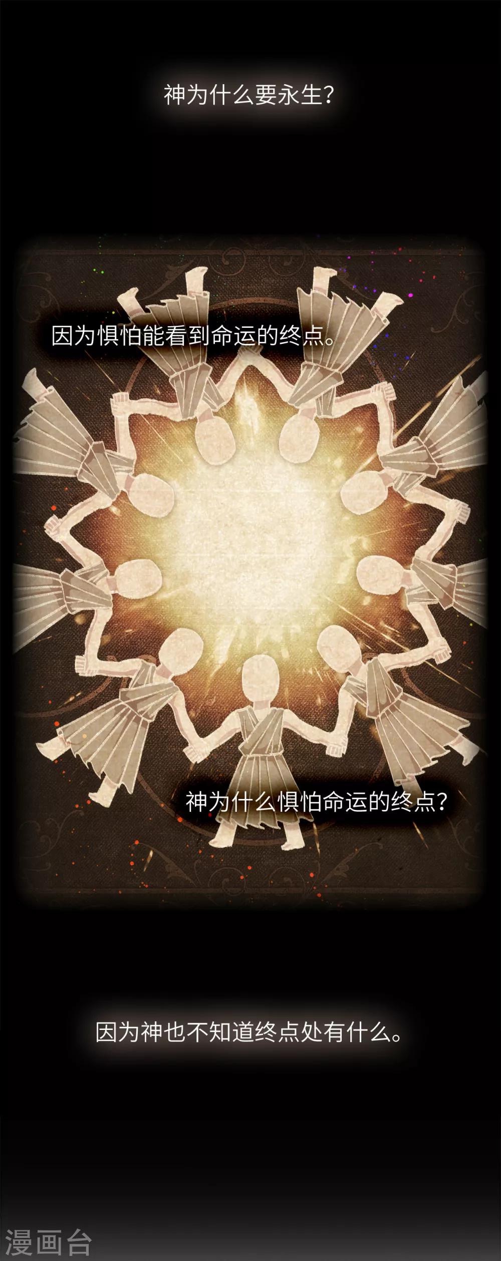 第246话 魔力的根源15