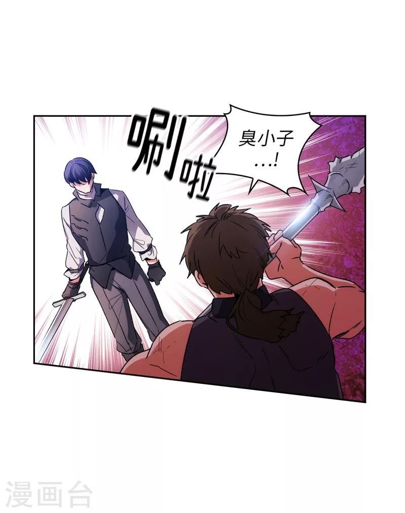 第183话 代你出手13