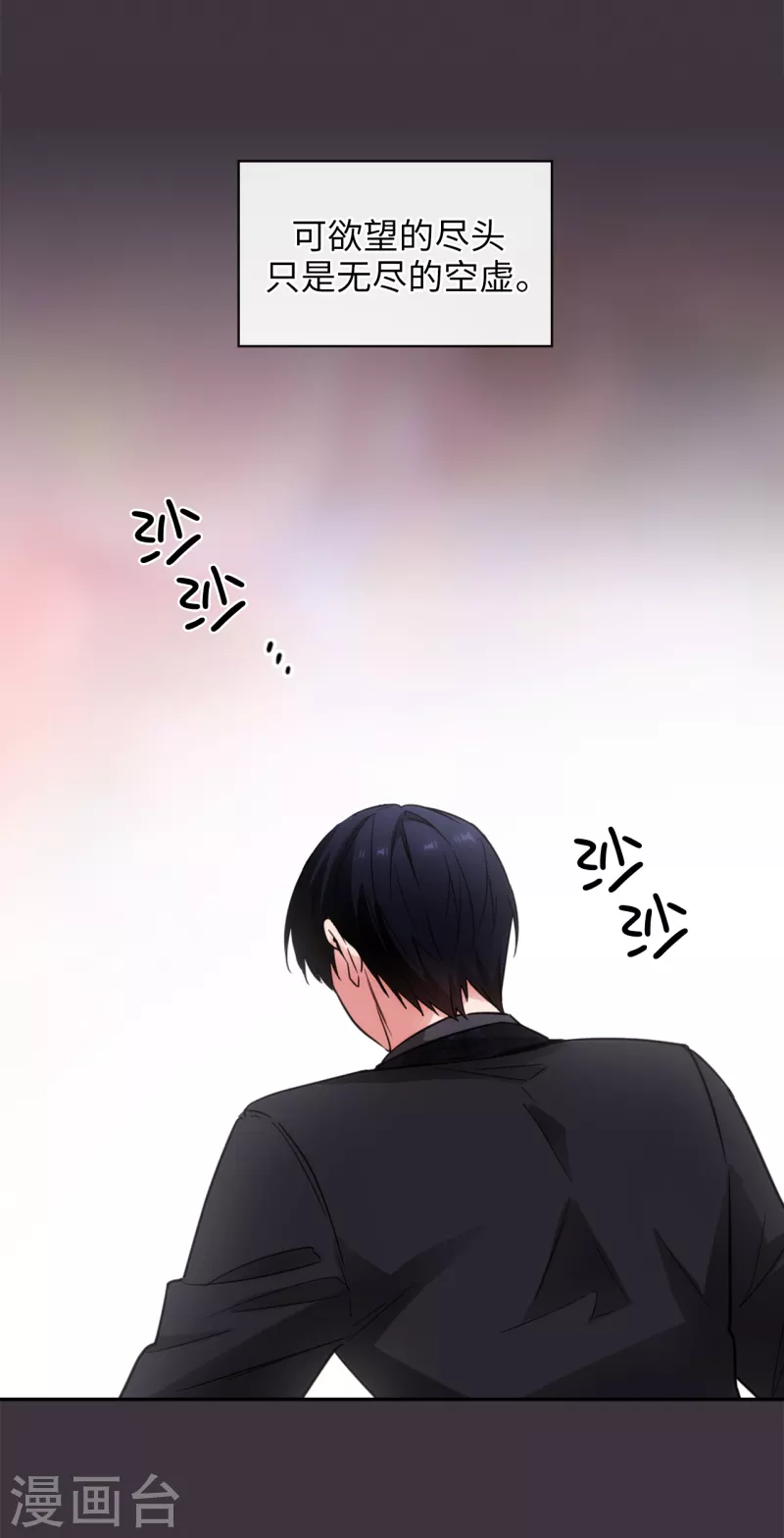 第332话 我就是如此喜欢你28