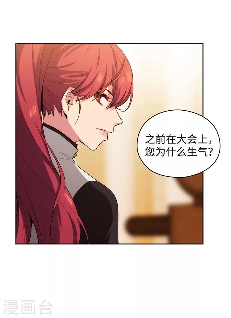 第130话 谁都不能理解25