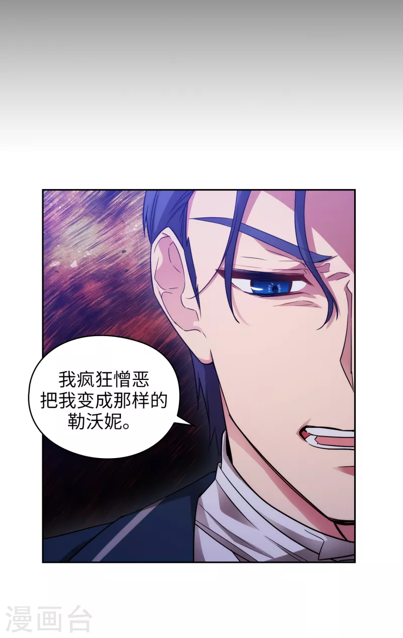第331话 一次开诚布公的对谈9