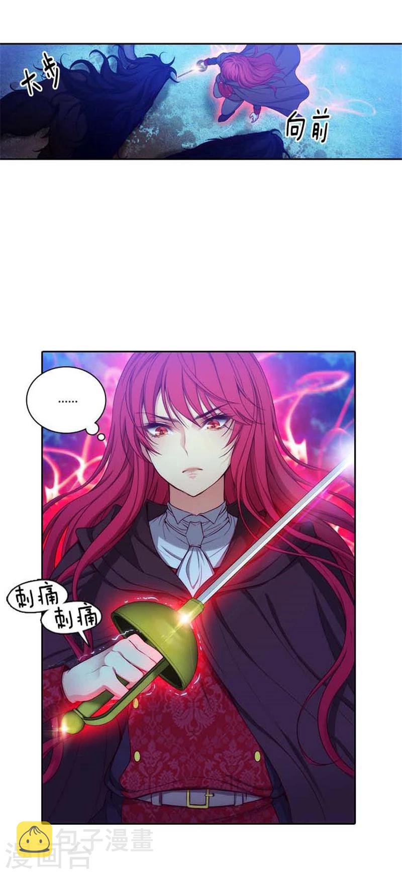 第58话 穿斗篷的男人5