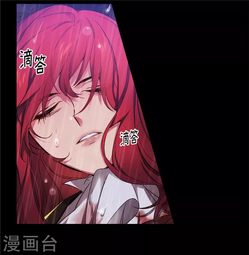 第153话 成为你的骑士16