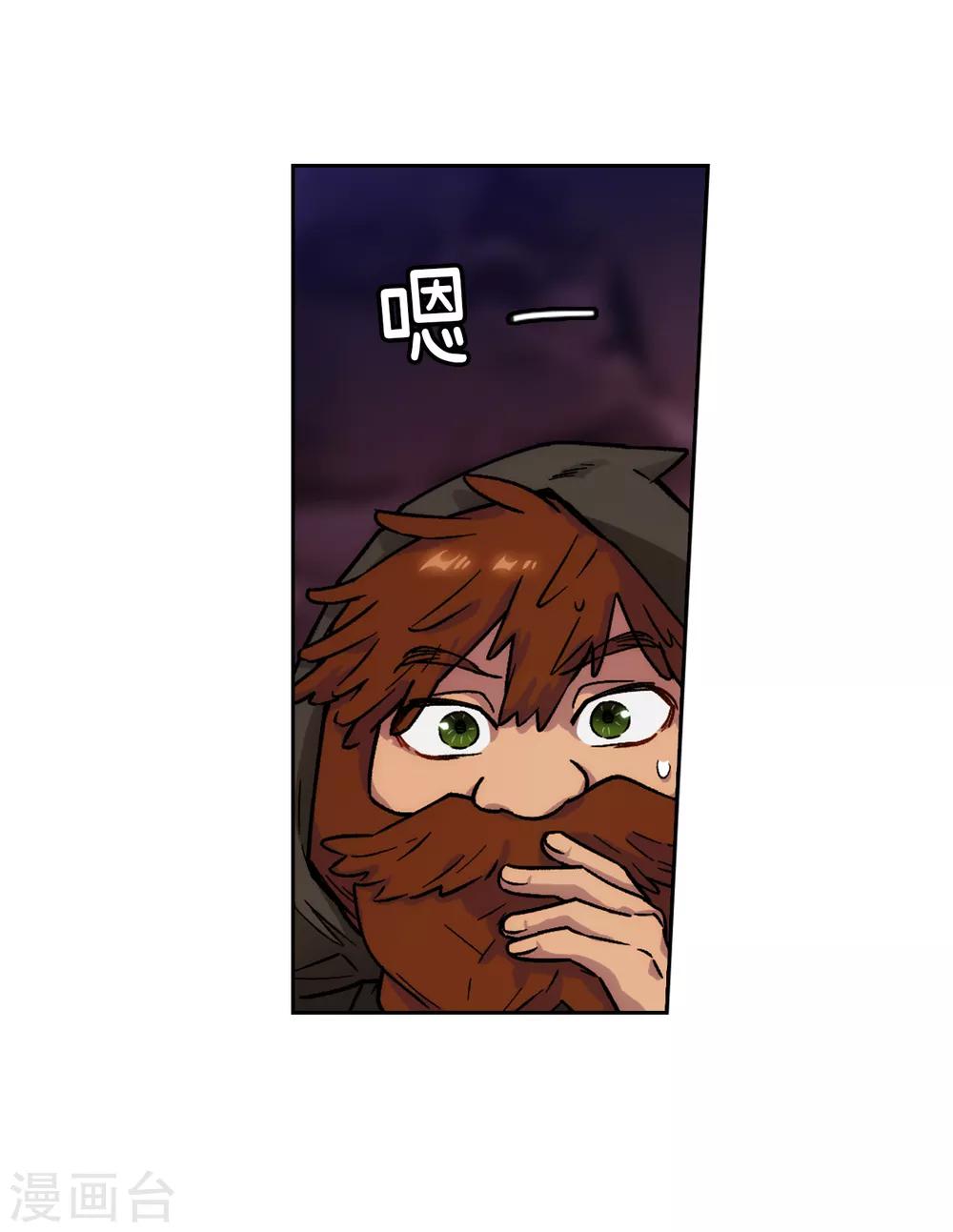 第203话 别得寸进尺16