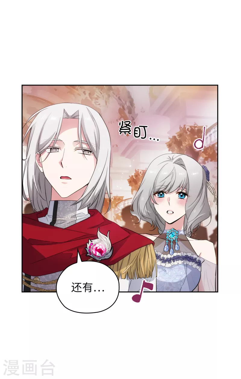 第344话 我会一直纠缠下去的5