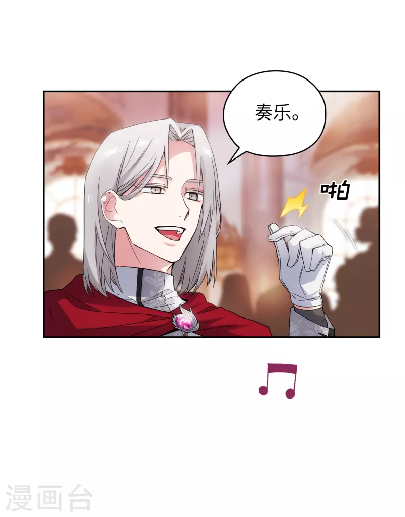 第344话 我会一直纠缠下去的2
