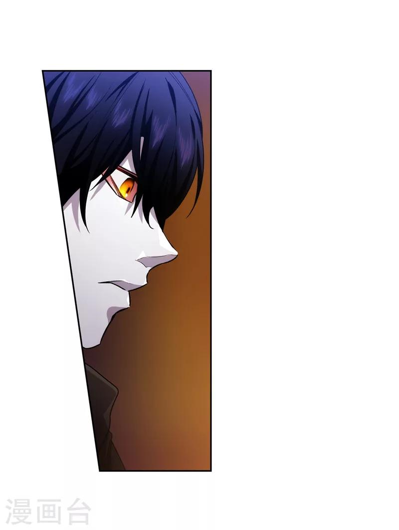 第155话 女剑士的挑衅21