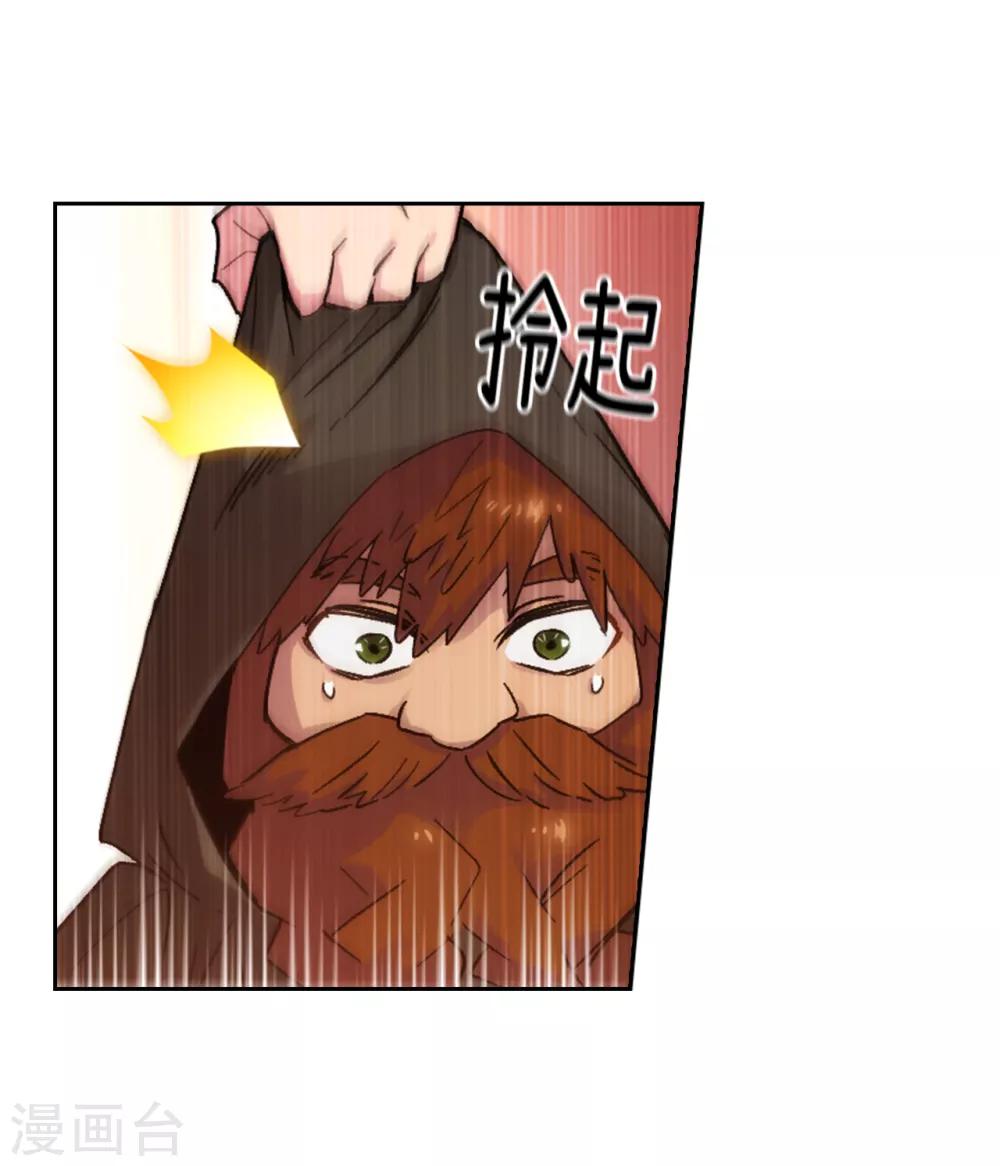 第204话 不要滥用神力！26