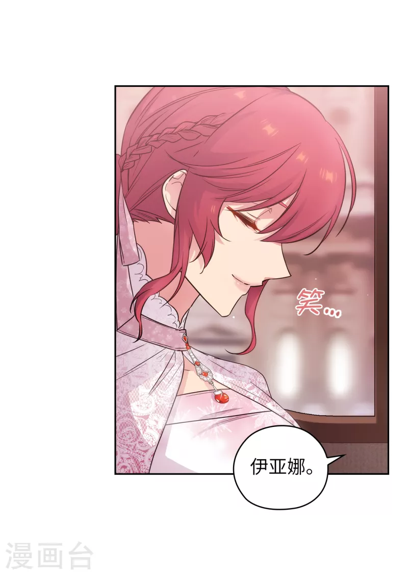 第336话 华丽的社交出道3