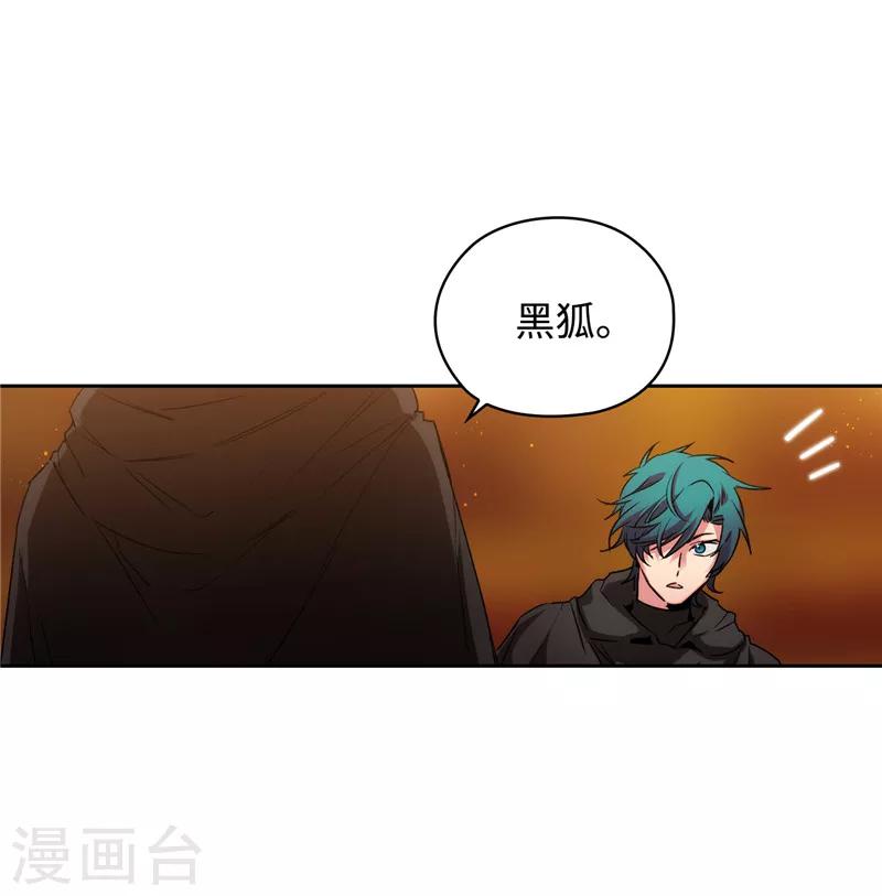 第169话 她是我的人13