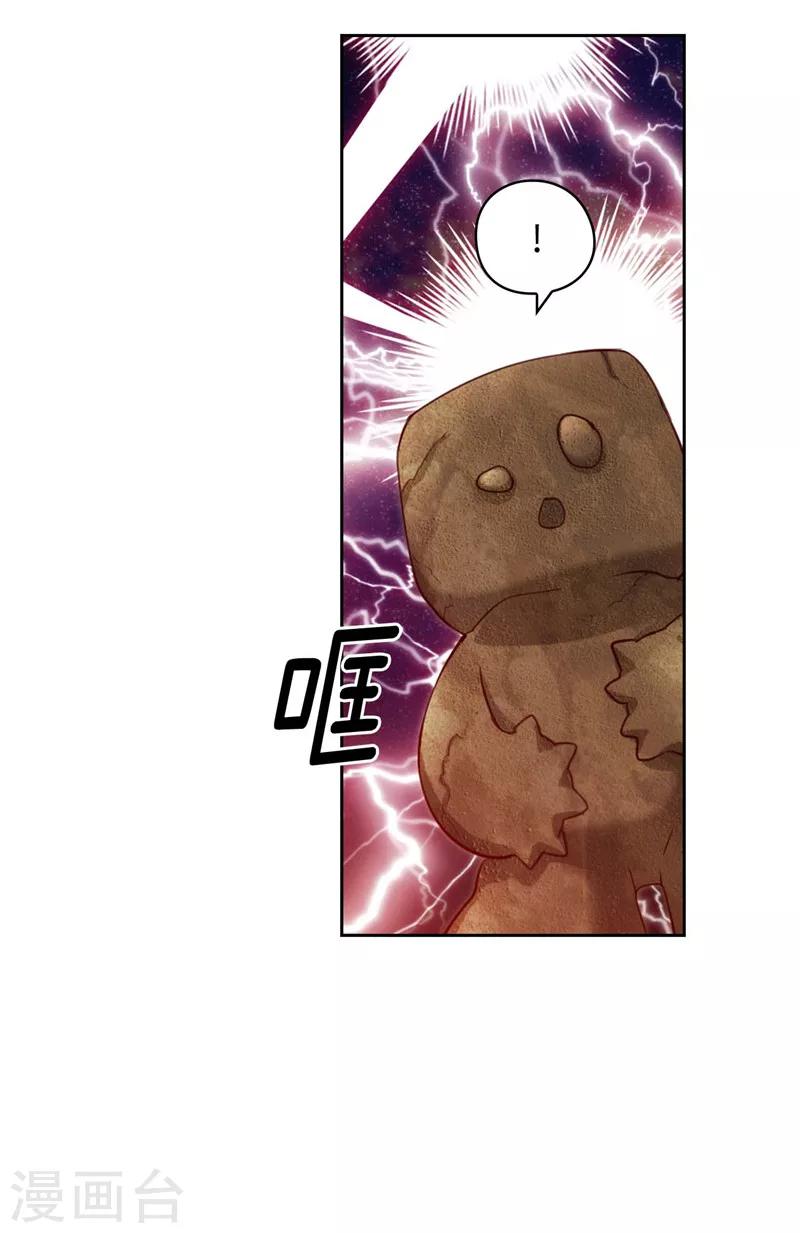 第100话 黄金恶魔2