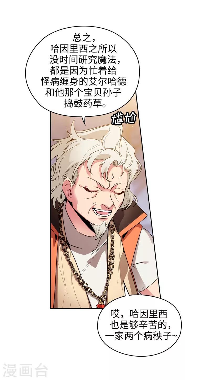 第192话 互相协助31